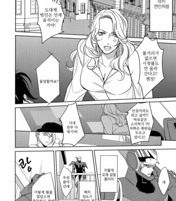 [BORO ZS (Hyakuichi Nemu)] BOROZS Usagi Tora Sairoku – Tiger & Bunny dj [kr] – Gay Manga sex 205