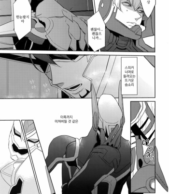 [BORO ZS (Hyakuichi Nemu)] BOROZS Usagi Tora Sairoku – Tiger & Bunny dj [kr] – Gay Manga sex 206