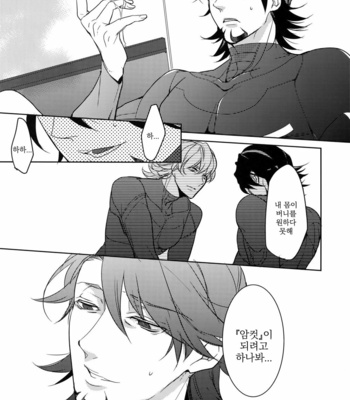 [BORO ZS (Hyakuichi Nemu)] BOROZS Usagi Tora Sairoku – Tiger & Bunny dj [kr] – Gay Manga sex 210
