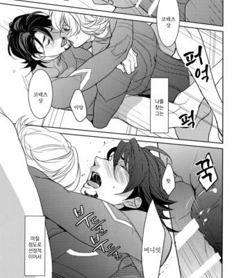 [BORO ZS (Hyakuichi Nemu)] BOROZS Usagi Tora Sairoku – Tiger & Bunny dj [kr] – Gay Manga sex 212