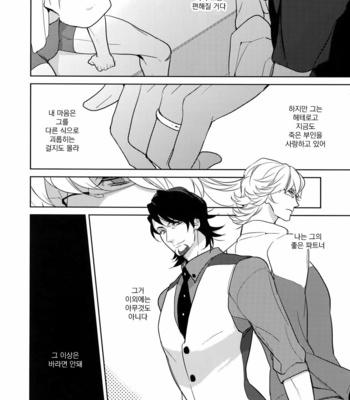 [BORO ZS (Hyakuichi Nemu)] BOROZS Usagi Tora Sairoku – Tiger & Bunny dj [kr] – Gay Manga sex 215