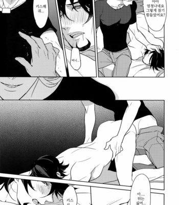 [BORO ZS (Hyakuichi Nemu)] BOROZS Usagi Tora Sairoku – Tiger & Bunny dj [kr] – Gay Manga sex 222