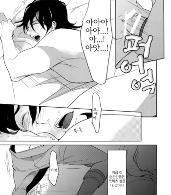 [BORO ZS (Hyakuichi Nemu)] BOROZS Usagi Tora Sairoku – Tiger & Bunny dj [kr] – Gay Manga sex 224
