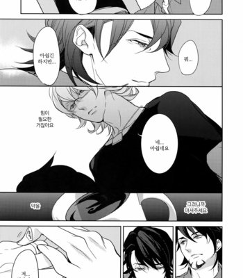 [BORO ZS (Hyakuichi Nemu)] BOROZS Usagi Tora Sairoku – Tiger & Bunny dj [kr] – Gay Manga sex 228