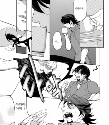[BORO ZS (Hyakuichi Nemu)] BOROZS Usagi Tora Sairoku – Tiger & Bunny dj [kr] – Gay Manga sex 230
