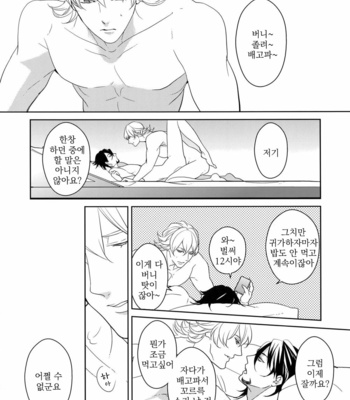 [BORO ZS (Hyakuichi Nemu)] BOROZS Usagi Tora Sairoku – Tiger & Bunny dj [kr] – Gay Manga sex 233