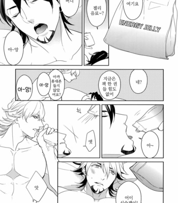 [BORO ZS (Hyakuichi Nemu)] BOROZS Usagi Tora Sairoku – Tiger & Bunny dj [kr] – Gay Manga sex 234