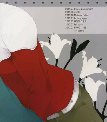 [BORO ZS (Hyakuichi Nemu)] BOROZS Usagi Tora Sairoku – Tiger & Bunny dj [kr] – Gay Manga sex 239