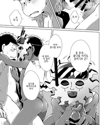 [Hibayashi] SUMMER 2018 – Osomatsu-san dj [Kr] – Gay Manga sex 13
