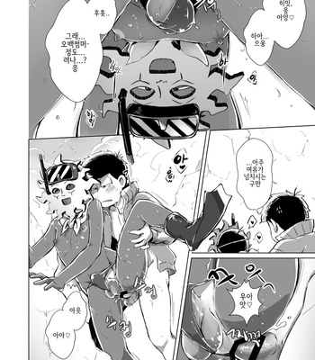[Hibayashi] SUMMER 2018 – Osomatsu-san dj [Kr] – Gay Manga sex 16