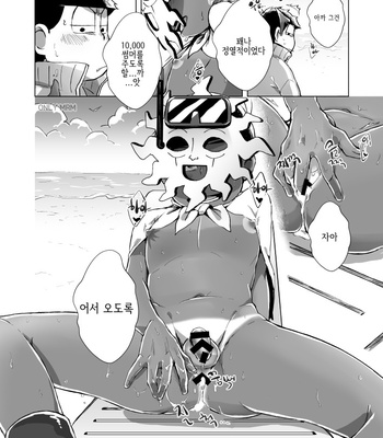 [Hibayashi] SUMMER 2018 – Osomatsu-san dj [Kr] – Gay Manga sex 22