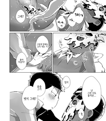[Hibayashi] SUMMER 2018 – Osomatsu-san dj [Kr] – Gay Manga sex 26
