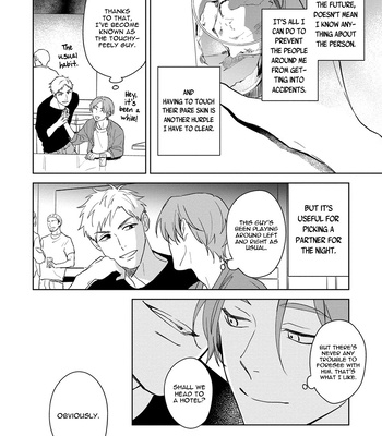 [Kana] Kouun na Kimi to Boku no Mirai [Eng] (update c.4) – Gay Manga sex 26