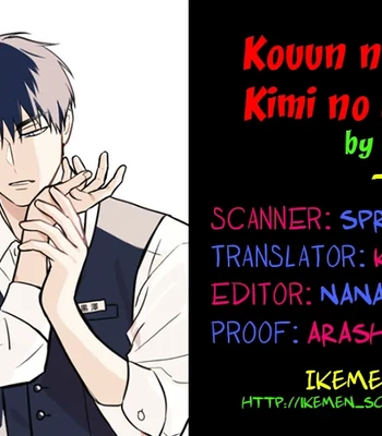 [Kana] Kouun na Kimi to Boku no Mirai [Eng] (update c.4) – Gay Manga sex 50