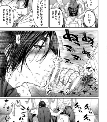 [JAPAN (usa)] Hataraku Sugimoto-san – Golden Kamuy dj [JP] – Gay Manga sex 10