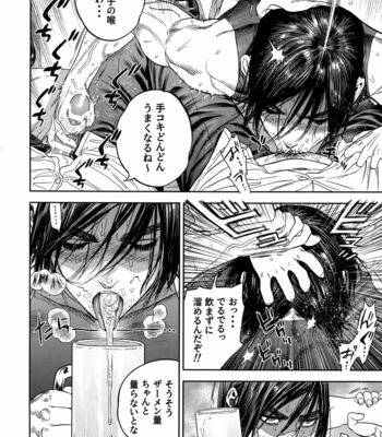 [JAPAN (usa)] Hataraku Sugimoto-san – Golden Kamuy dj [JP] – Gay Manga sex 11