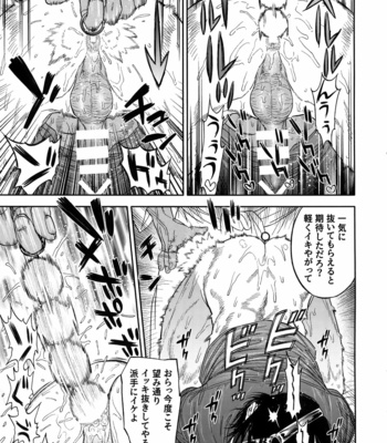 [JAPAN (usa)] Hataraku Sugimoto-san – Golden Kamuy dj [JP] – Gay Manga sex 18