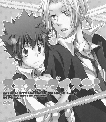 [Mononoke Hobaku Butai/ KUBYOU Azami] Suki suki daisuki! 1 – Katekyo Hitman Reborn! dj [Eng] – Gay Manga sex 2