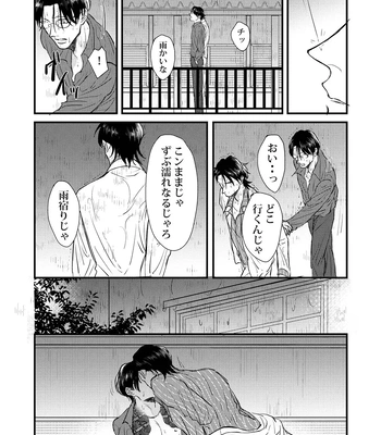 [Tamayura Ichigo (Oniku)] Kagerou – Osomatsu-san dj [JP] – Gay Manga sex 13