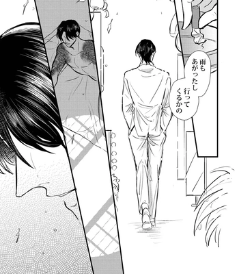 [Tamayura Ichigo (Oniku)] Kagerou – Osomatsu-san dj [JP] – Gay Manga sex 20