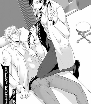 [TAKAGI Ryo] Mount Position [Eng] – Gay Manga sex 43
