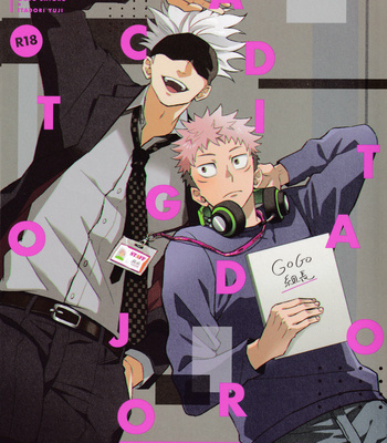 Gay Manga - [2n2n!/ Anzu] Mekakushi Haiyu Gojo-san to Shinjin AD Itadori-kun 2 – Jujutsu Kaisen dj [JP] – Gay Manga
