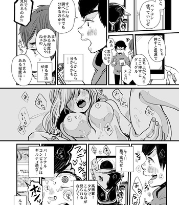 [sano (nachtmusik)] good-bye tender tender – Osomatsu-san dj [JP] – Gay Manga sex 31