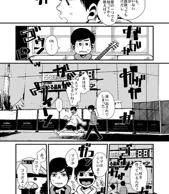 [sano (nachtmusik)] good-bye tender tender – Osomatsu-san dj [JP] – Gay Manga sex 5