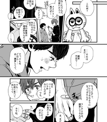 [sano (nachtmusik)] good-bye tender tender – Osomatsu-san dj [JP] – Gay Manga sex 42