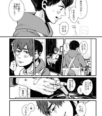 [sano (nachtmusik)] good-bye tender tender – Osomatsu-san dj [JP] – Gay Manga sex 45