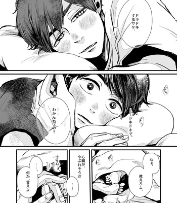 [sano (nachtmusik)] good-bye tender tender – Osomatsu-san dj [JP] – Gay Manga sex 51