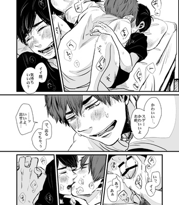 [sano (nachtmusik)] good-bye tender tender – Osomatsu-san dj [JP] – Gay Manga sex 57