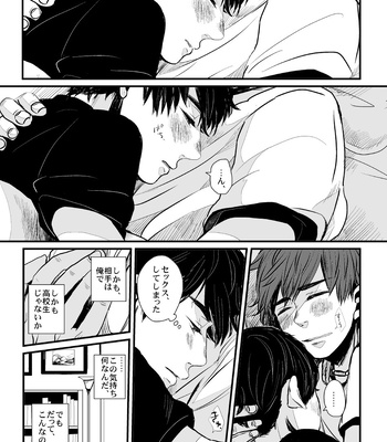 [sano (nachtmusik)] good-bye tender tender – Osomatsu-san dj [JP] – Gay Manga sex 62