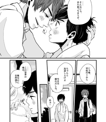 [sano (nachtmusik)] good-bye tender tender – Osomatsu-san dj [JP] – Gay Manga sex 66