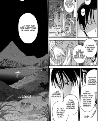 [NAGISA Ayumu] Aijitsu to Hanayome [Eng] (c.1+2) – Gay Manga sex 11