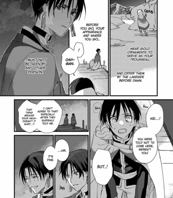 [NAGISA Ayumu] Aijitsu to Hanayome [Eng] (c.1+2) – Gay Manga sex 12