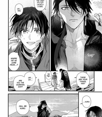 [NAGISA Ayumu] Aijitsu to Hanayome [Eng] (c.1+2) – Gay Manga sex 16