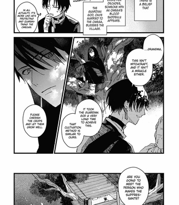 [NAGISA Ayumu] Aijitsu to Hanayome [Eng] (c.1+2) – Gay Manga sex 52