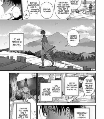 [NAGISA Ayumu] Aijitsu to Hanayome [Eng] (c.1+2) – Gay Manga sex 7