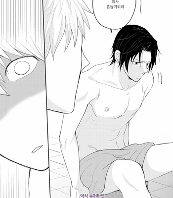 [SI Mitsuru] Sekai wa Sonnani Warukunai (update c.2) [Kr] – Gay Manga sex 15