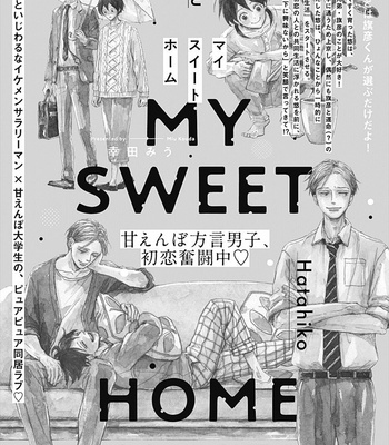 [KOUDA Miu] My Sweet Home [Eng] – Gay Manga sex 212