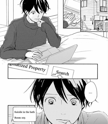 [KOUDA Miu] My Sweet Home [Eng] – Gay Manga sex 18