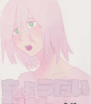 Gay Manga - [JMR] Give me some food – Boku no Hero Academia dj [Eng] – Gay Manga