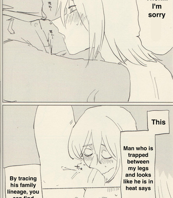 [JMR] Give me some food – Boku no Hero Academia dj [Eng] – Gay Manga sex 3
