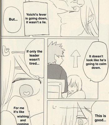 [JMR] Give me some food – Boku no Hero Academia dj [Eng] – Gay Manga sex 11
