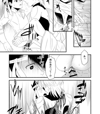 [Cosmic Montblanc (Kuryuu)] Antan Kangoku – Dragon Quest: Dai no Daibouken dj [JP] – Gay Manga sex 15