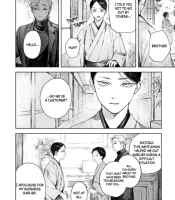 [Mori Moyori] Kimi no Yoru ni Fureru [Eng] (c.1+2) – Gay Manga sex 23