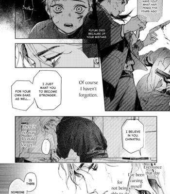 [Mori Moyori] Kimi no Yoru ni Fureru [Eng] (c.1+2) – Gay Manga sex 9
