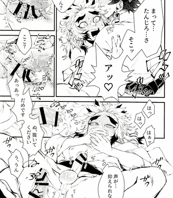 [Mekao (Den Meka)] Soujuku na Koi Gokoro – Kimetsu no Yaiba dj [JP] – Gay Manga sex 20