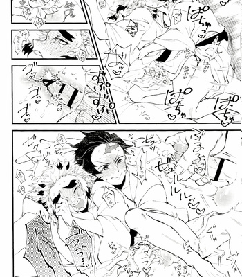 [Mekao (Den Meka)] Soujuku na Koi Gokoro – Kimetsu no Yaiba dj [JP] – Gay Manga sex 23